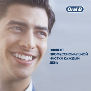     Oral-B Vitality Pro /