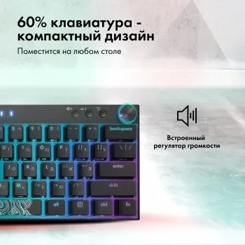  GMNG GG-KB500XW   USB  BT/Radio Multimedia for gamer LED (1