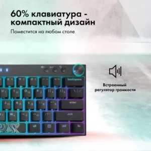  GMNG GG-KB500XW   USB  BT/Radio Multimedia for gamer LED (1