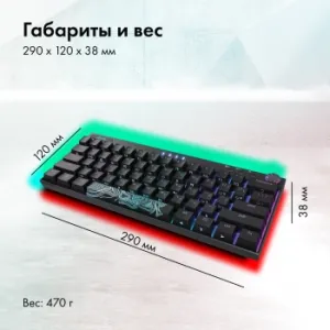  GMNG GG-KB500XW   USB  BT/Radio Multimedia for gamer LED (1