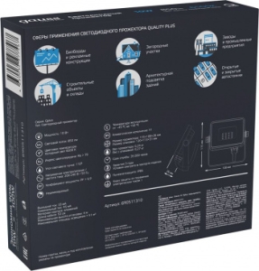   Qplus 10 6500 850 IP65 . . 1/20 Gauss 690511310