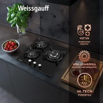    WEISSGAUFF HGG 451 BGV