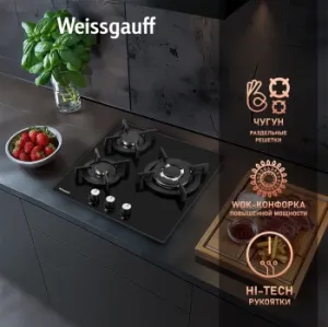    WEISSGAUFF HGG 451 BGV