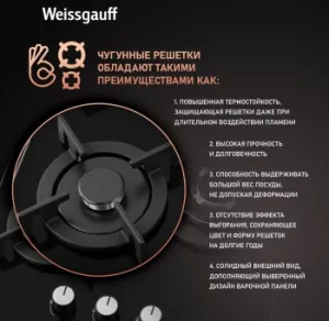    WEISSGAUFF HGG 451 BGV