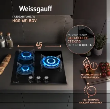    WEISSGAUFF HGG 451 BGV
