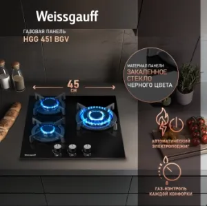   WEISSGAUFF HGG 451 BGV