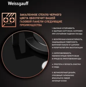    WEISSGAUFF HGG 451 BGV