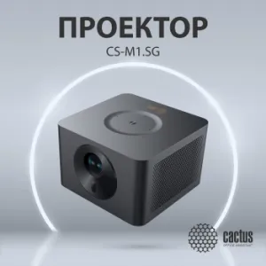  Cactus CS-M1.SG DLP 9600Lm (1920x1080) 200000:1  :20000 1xUSB typeA 1xHDMI 