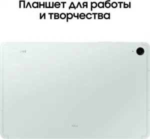  Samsung Galaxy Tab S9 FE BSM-X516B Exynos SM-X516BLGACAU