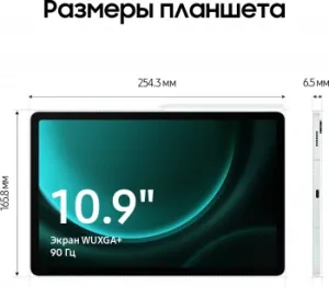  Samsung Galaxy Tab S9 FE BSM-X516B Exynos SM-X516BLGACAU