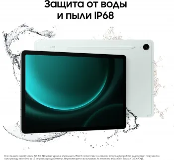  Samsung Galaxy Tab S9 FE BSM-X516B Exynos SM-X516BLGACAU