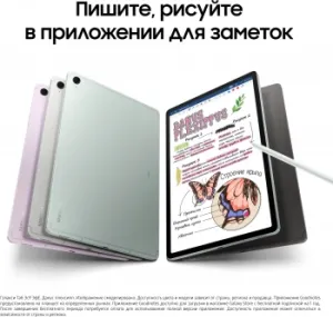  Samsung Galaxy Tab S9 FE BSM-X516B Exynos SM-X516BLGACAU