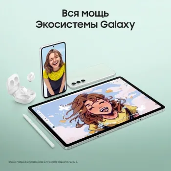  Samsung Galaxy Tab S9 FE BSM-X516B Exynos SM-X516BLGACAU