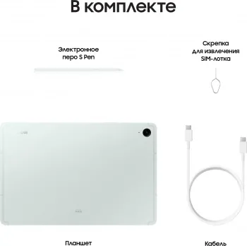  Samsung Galaxy Tab S9 FE BSM-X516B Exynos SM-X516BLGACAU