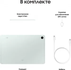  Samsung Galaxy Tab S9 FE BSM-X516B Exynos SM-X516BLGACAU
