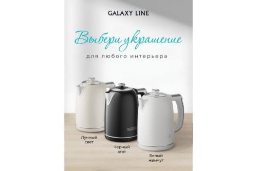   Galaxy Line GL 0360 1.7. 2200  : ./