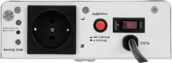      SMARTWATT AVR BOILER 1000RW (140W - 260W, 1000VA, 1 , 