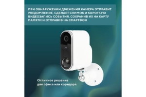     SECURIC SEC-SF-102W