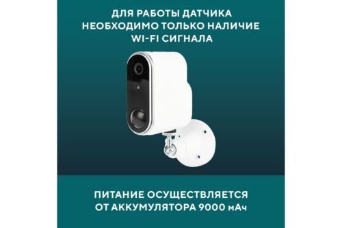     SECURIC SEC-SF-102W