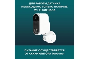     SECURIC SEC-SF-102W