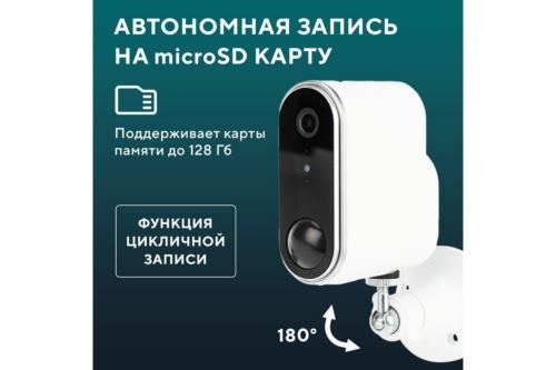     SECURIC SEC-SF-102W