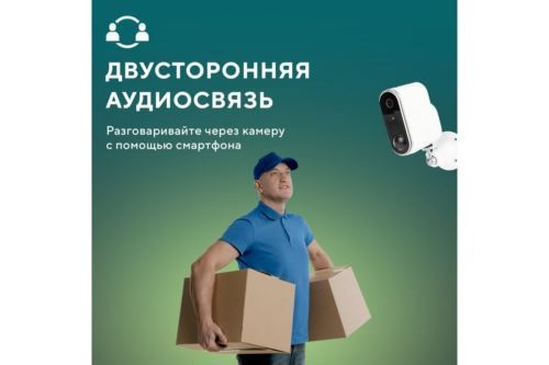     SECURIC SEC-SF-102W