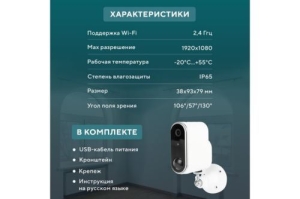     SECURIC SEC-SF-102W
