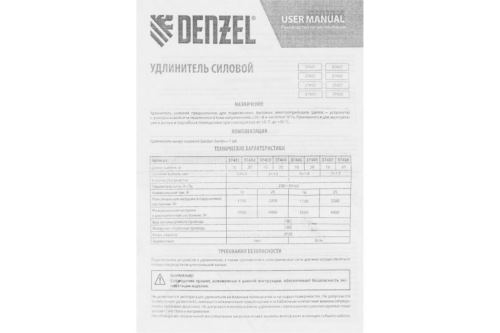 -  Garden Series, /, , 20, 1 , 2*1,5 // Denzel
