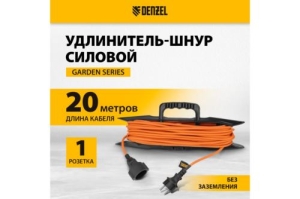 -  Garden Series, /, , 20, 1 , 2*1,5 // Denzel