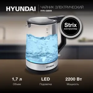   Hyundai HYK-G8808 1.7. 2200 / : 