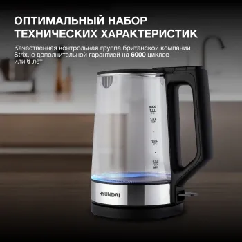   Hyundai HYK-G8808 1.7. 2200 / : 
