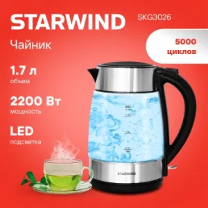   Starwind SKG3026 1.7. 2200 / (: )