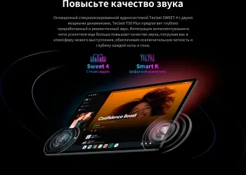  Teclast T50Plus Tiger T620 (2.0) 8C RAM6Gb ROM256Gb 10.95 IPS 1920x1200 4G 2Sim Android 14 