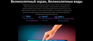 Teclast T50Plus Tiger T620 (2.0) 8C RAM6Gb ROM256Gb 10.95 IPS 1920x1200 4G 2Sim Android 14 