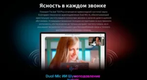  Teclast T50Plus Tiger T620 (2.0) 8C RAM6Gb ROM256Gb 10.95 IPS 1920x1200 4G 2Sim Android 14 