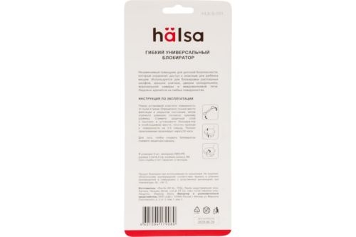     () HALSA 2  HLS-S-201