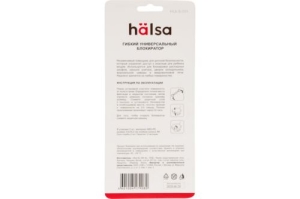     () HALSA 2  HLS-S-201