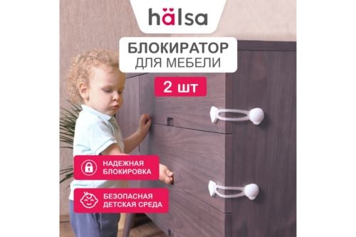     () HALSA 2  HLS-S-201