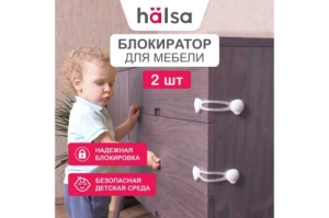     () HALSA 2  HLS-S-201
