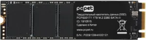  SSD PC Pet SATA III 1Tb PCPS001T1 M.2 2280 OEM