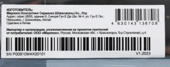  SSD PC Pet SATA III 1Tb PCPS001T1 M.2 2280 OEM