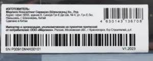  SSD PC Pet SATA III 1Tb PCPS001T1 M.2 2280 OEM