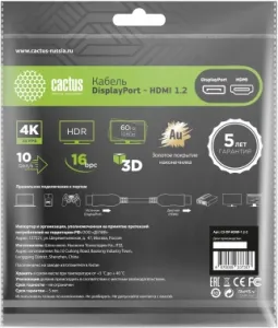  - Cactus CS-DP-HDMI-1.2-2 DisplayPort (m)/HDMI (m) 2. .. 