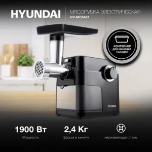  Hyundai HY-MG5491 1900 