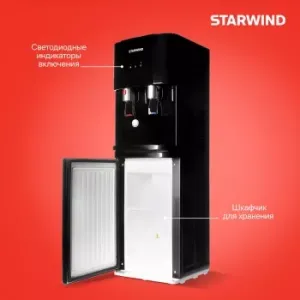  Starwind SW-1113EB   