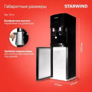  Starwind SW-1113EB   