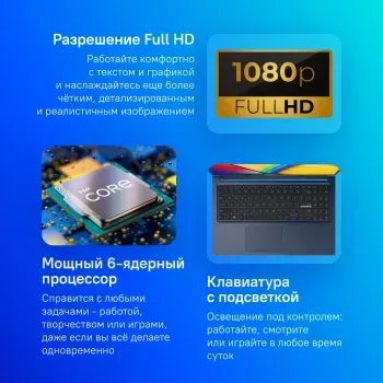  Asus Vivobook 15 X1504ZA-BQ1143 15.6 IPS FHD/Intel Core i3 1215U/8Gb/SSD512Gb/Intel UHD Gra