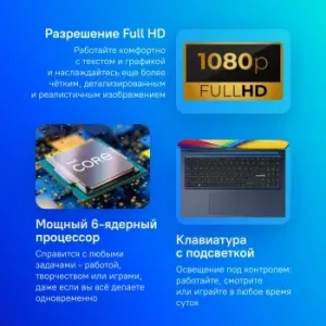 Asus Vivobook 15 X1504ZA-BQ1143 15.6 IPS FHD/Intel Core i3 1215U/8Gb/SSD512Gb/Intel UHD Gra