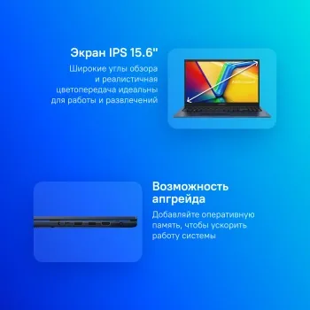  Asus Vivobook 15 X1504ZA-BQ1143 15.6 IPS FHD/Intel Core i3 1215U/8Gb/SSD512Gb/Intel UHD Gra