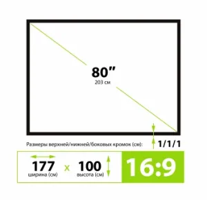    Cactus 100x177 X-type CS-PSTX-100x177 16:9   